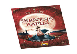 Skrivena kapija