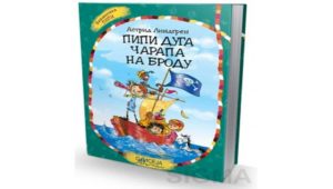 Pipi Duga Čarapa na brodu