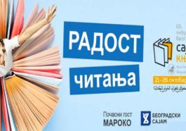 Radost čitanja: 63. Međunarodni beogradski sajam knjiga
