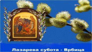 Lazareva subota - Vrbica