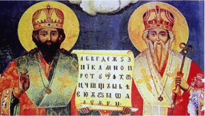 sveti ćirilo i metodije