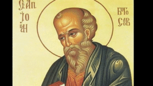 Sveti Jovan Bogoslov
