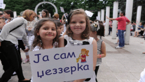Valjevski jazz festival