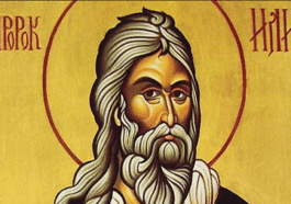Sveti Ilija