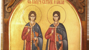 Sveti mučenici Sergije i Vakho - Srđevdan