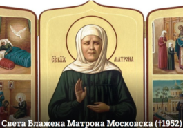 Blažena matuška Matrona Moskovska