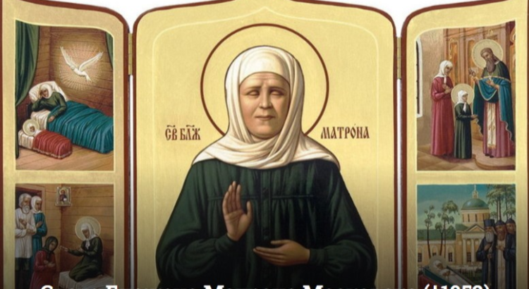 Blažena matuška Matrona Moskovska